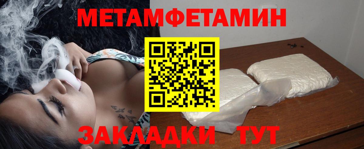 АМФ Premium Белогорск