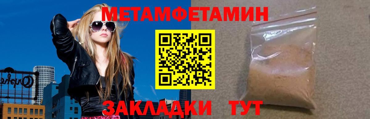 АМФЕТАМИН  АМФЕТАМИН Розовый  Вход с VPN  Белогорск 