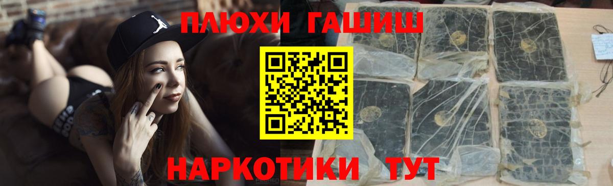 ГАШИШ Изолятор  ГАШИШ гарик  Белогорск  Вход с VPN 
