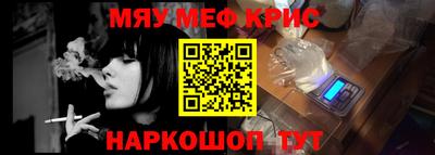 jwh Апшеронск