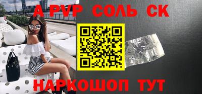 jwh Апшеронск