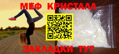 соль ск Балаково