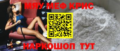 spice Аргун