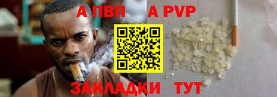 jwh Апшеронск