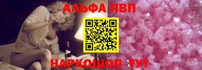 кокаин перу Апрелевка
