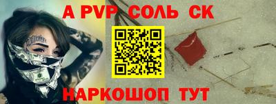 spice Аргун