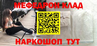 spice Аргун