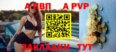 кокаин перу Апрелевка