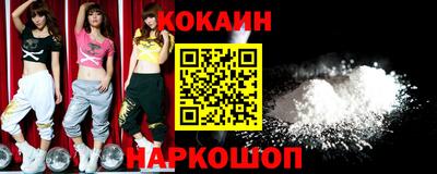 spice Аргун