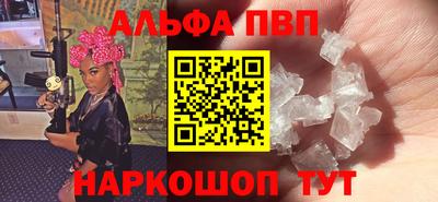 spice Аргун