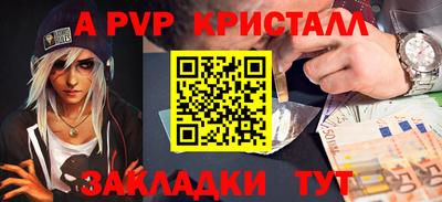 кокаин перу Апрелевка