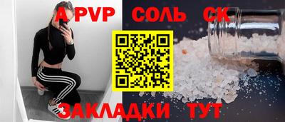 кокаин перу Апрелевка