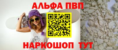 кокаин перу Апрелевка