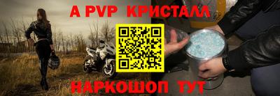 кокаин перу Апрелевка