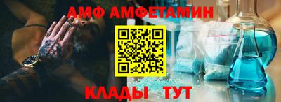 jwh Апшеронск