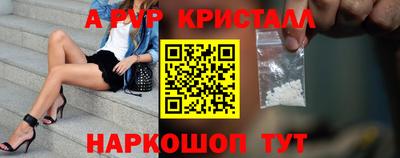 jwh Апшеронск