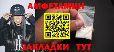 jwh Апшеронск