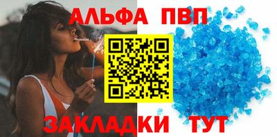кокаин перу Апрелевка