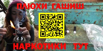 jwh Апшеронск