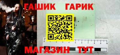 jwh Апшеронск