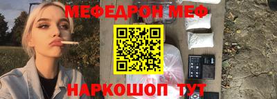 spice Аргун